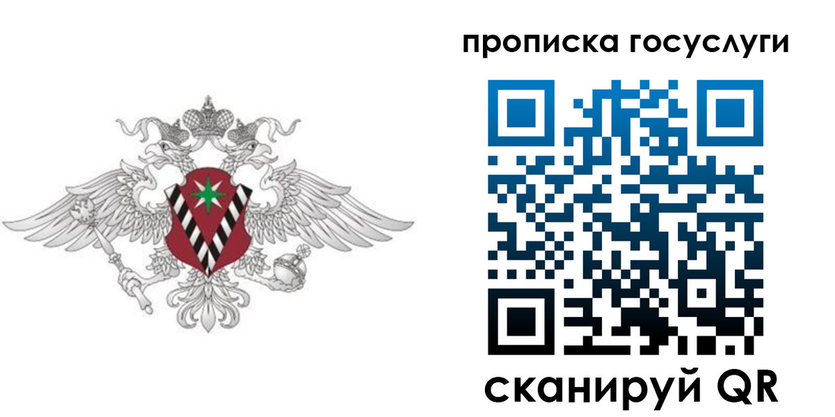 форма 3 в Красноярском крае