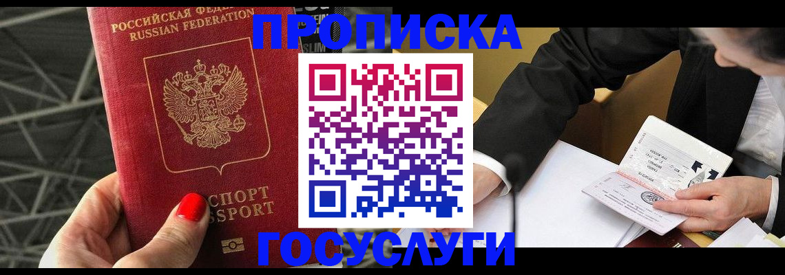 регистрация для дет. сада в Красноярском крае